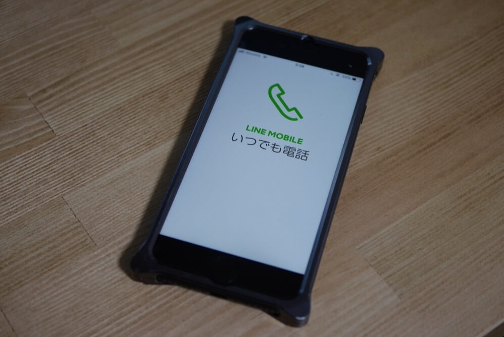 line-mobile-10min-of-free-calling2.jpg Line mobile 10min of free calling2