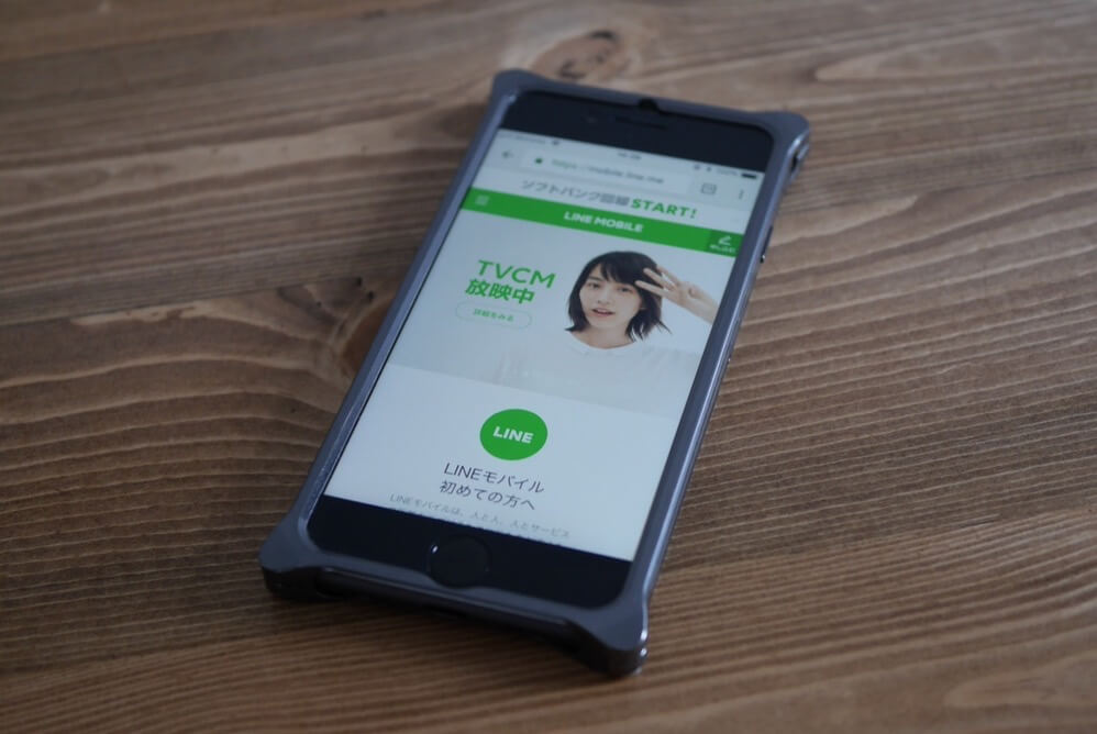 line-mobile1.jpg Line mobile1