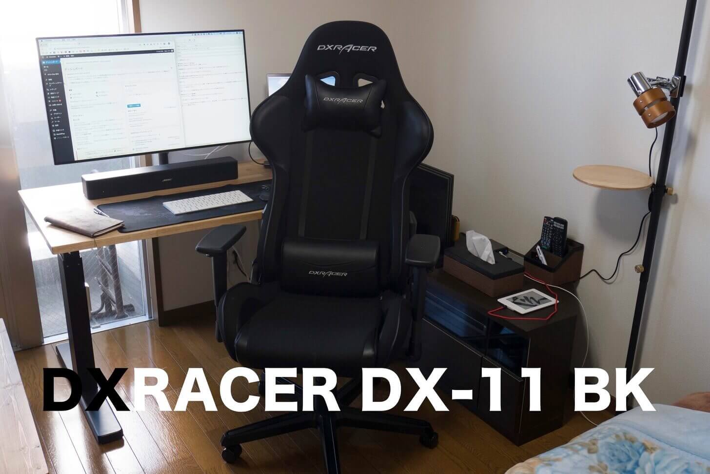 Dxracer16